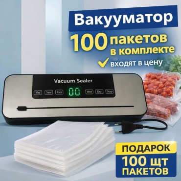 Smart серый