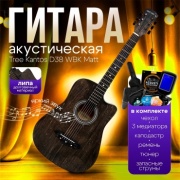 Гитара акустическая Tree Kantos D38 WВ Matt серый