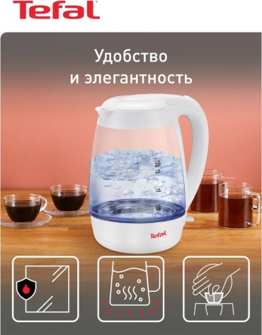 Электрочайник Tefal KO 450132 белый