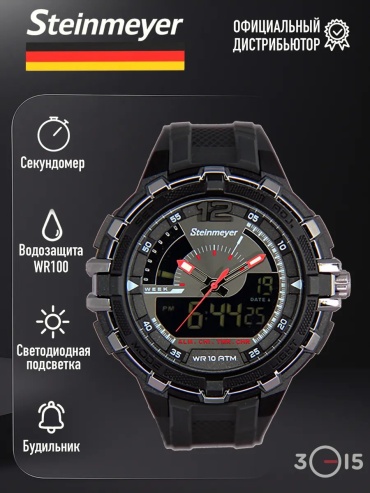 Кварцевые Часы 7899825 пластик