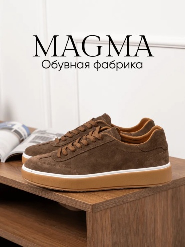 Кроссовки коричневый