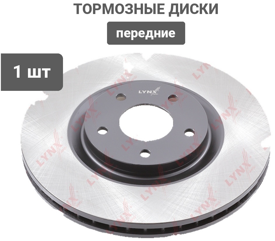 Диски LYNXauto передние BN1822