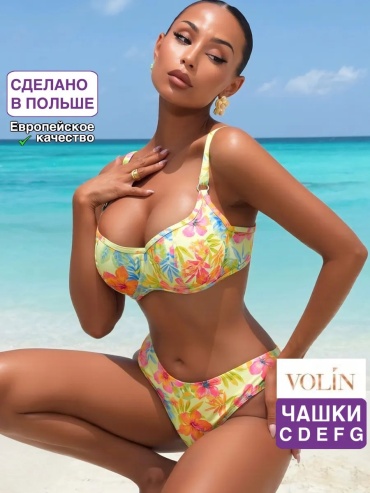Купальник раздельный желтый