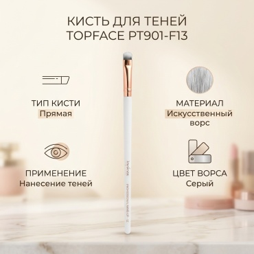 Topface РТ901-F13 1