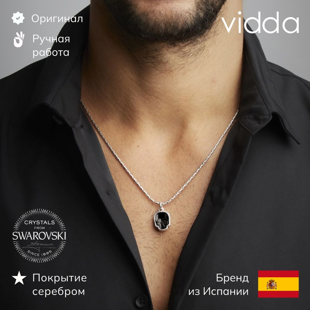 Vidda длина 40 см бижутерный сплав, кристаллы Swarovski