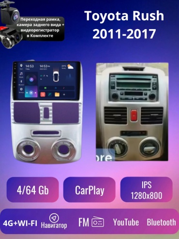 JSD 4G+WIFI Toyota Rush 2011-2017 4GB+64GB +Камера заднего вида и видеорегистратор в штатное место Toyota