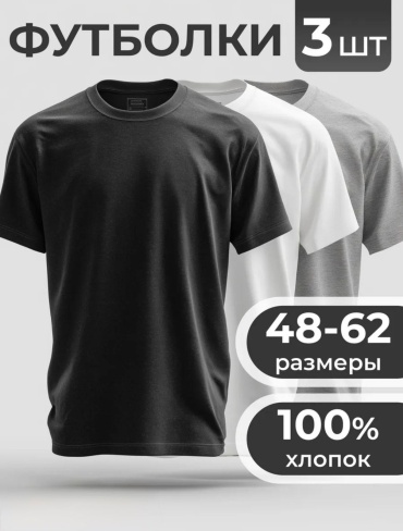 Футболка Tifan белый, мультиколор