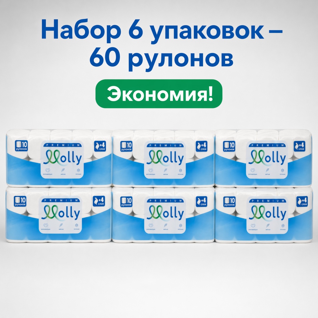 Туалетная бумага 4-слойный 24 шт, первичная целлюлоза