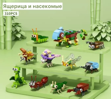 Конструктор LELEBROTHER Insect 9107, деталей 310 шт