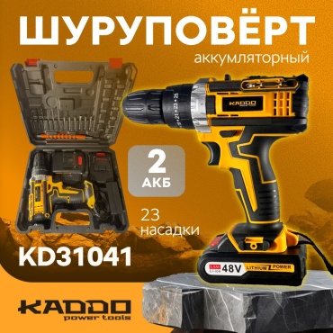 Шуруповерт Kaddo Tools KD31041