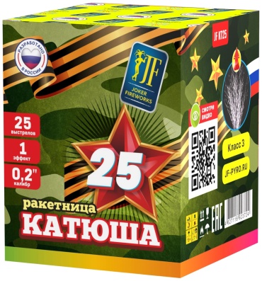 Joker Fireworks батарея салютов Салютная установка(ракетница) "Катюша" КТ25 JF KT25, залпов 25