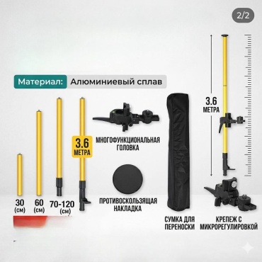 Штатив SH360 1 шт