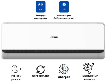 XTRON ASW-H18A4/FPR1 белый + монтажный комплект
