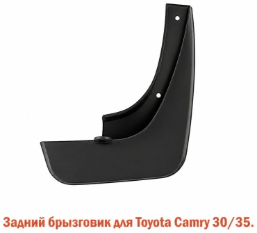 TAIWAN задние для Toyota Camry 2002