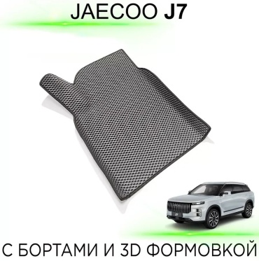 436145143 Jaecoo Countryman 2021 черный