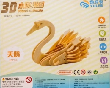 Конструктор Wooden YULEB G-A005, деталей 26 шт