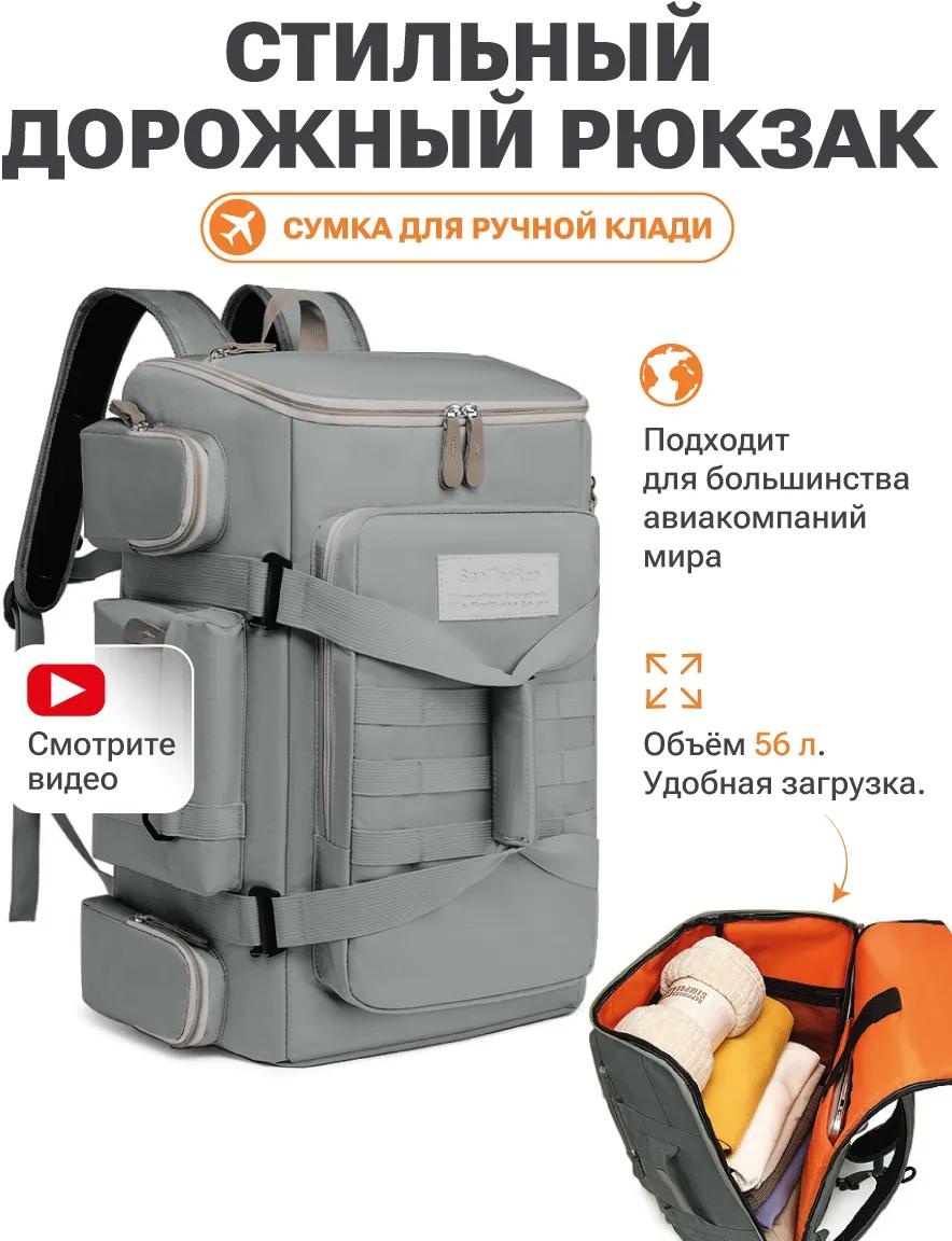 Рюкзак натуральная кожа серый
