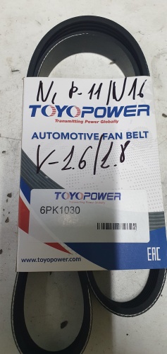 Toyopower ремень поликлиновый 6PK1030