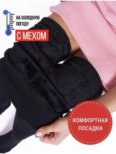 Колготки Dinar черный