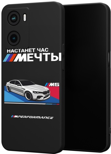 Чехол для OPPO A77s рисунок