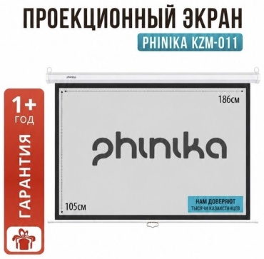PHINIKA KZM-012
