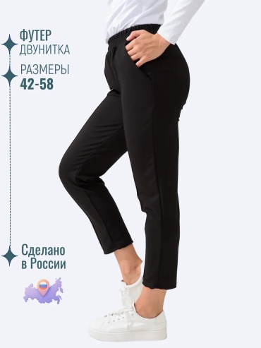 Классические брюки Натали черный