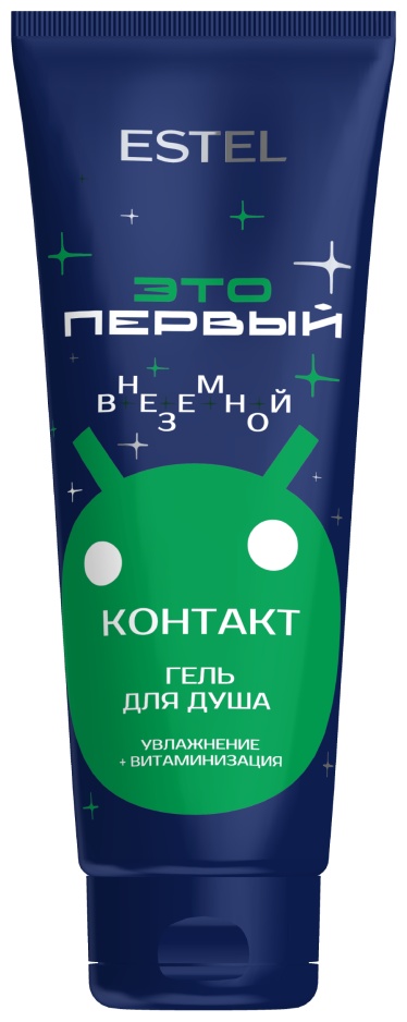 ESTEL PROFESSIONAL FST/SG250 Космический гель для душа "Внеземной контакт" ESTEL ЭТО ПЕРВЫЙ, 250 мл гель 250 мл