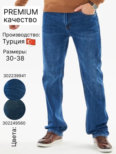 Джинсы прямые Koutons розовый