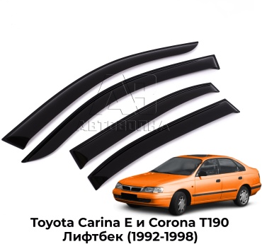АВТОВОЛНА DOTCEL92CT-1 для Toyota Carina E/Corona 1992-1998