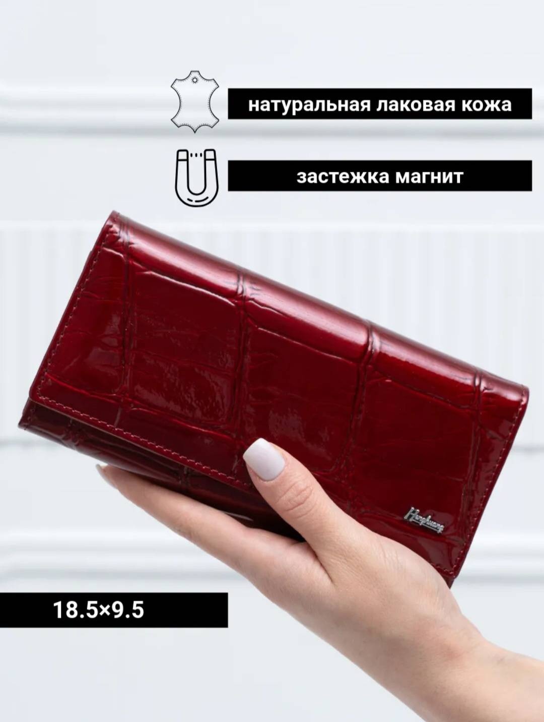 Кошелек натуральная кожа темно-красный