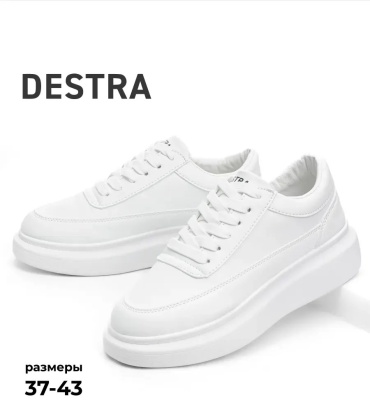Кроссовки Destra белый