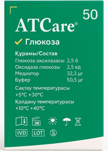 Аксель и А At Care тест-полоски для глюкометра 1000 шт