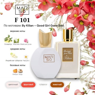 MARSO F101 духи PARFUM 30 мл, для женщин