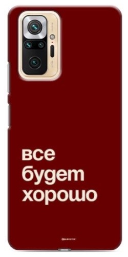 Чехол для Xiaomi Redmi Note 10 Pro рисунок