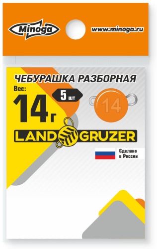 Круг Minoga Чебурашка 14 г