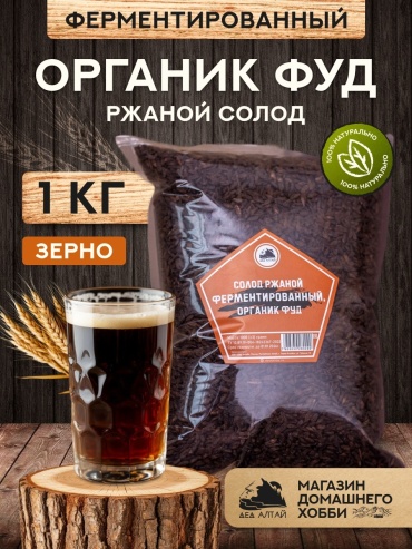 Дед Алтай Солод Ржаной ферментированный 1000 г