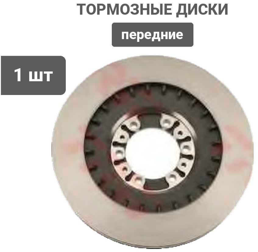 Диски TRW передние DF4485
