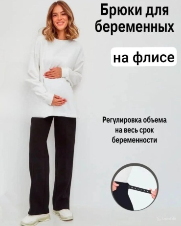 Утепленные брюки Puzatiki черный
