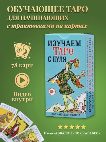 132319032101 78 карт
