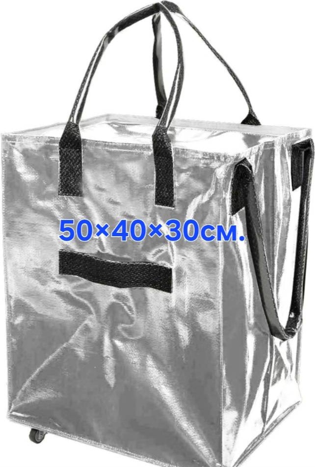 Хозяйственная сумка 60 л 50x40x30 см, нетканый материал, полиэстер