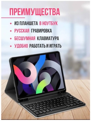 Чехол R-CASE для Redmi Redmi Pad 2 11 дюйм черный