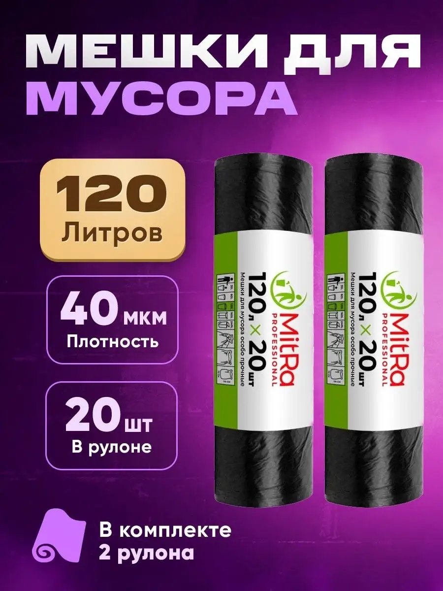 1550625_2 120 л