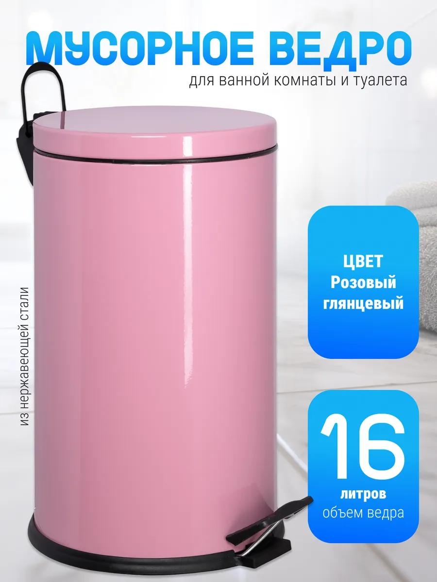 Мусорное ведро с крышкой 528790339 16 л
