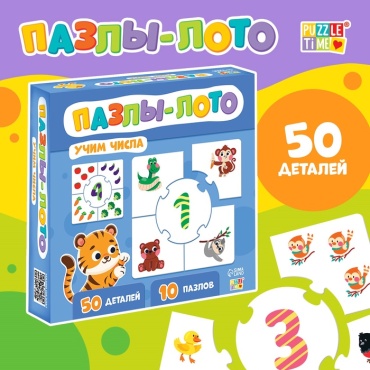 Пазл Puzzle Time Учим числа 10697354