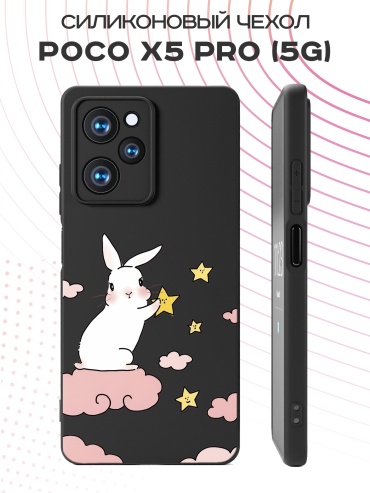 Чехол для POCO Poco X5 Pro рисунок