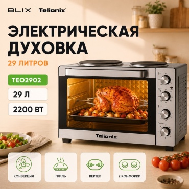 BLIX TELIONIX TEO2902 черный