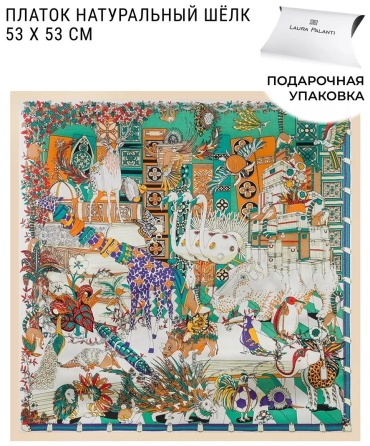 Комплект Laura Palanti размер 53, бежевый