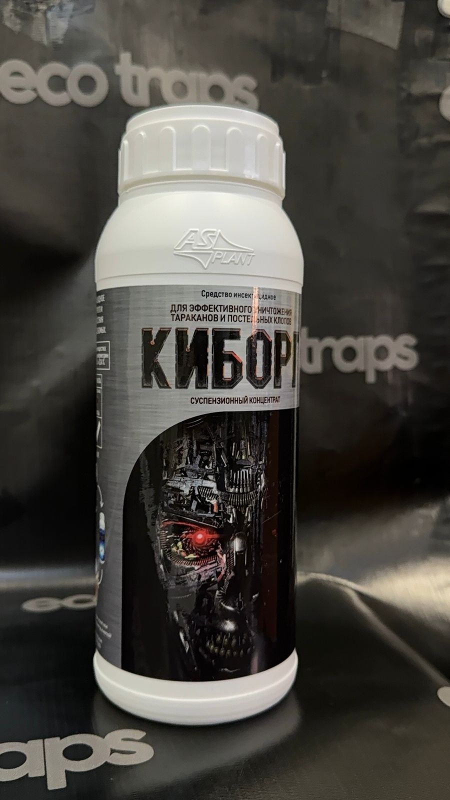 Суспензия Asplant Киборг 1000 мл 1100 г