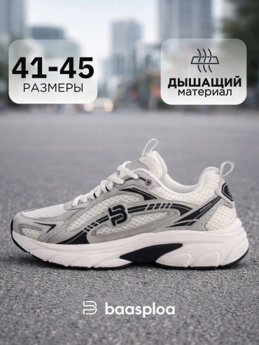 Кроссовки BAASPLOA белый