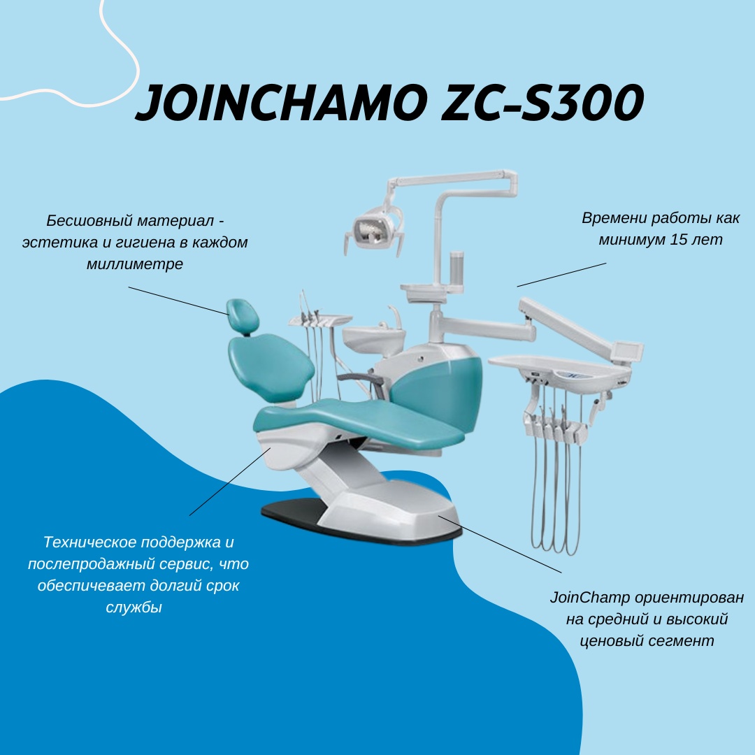 Стоматологическая установка JoinChamp ZC-S30 зеленый, белый